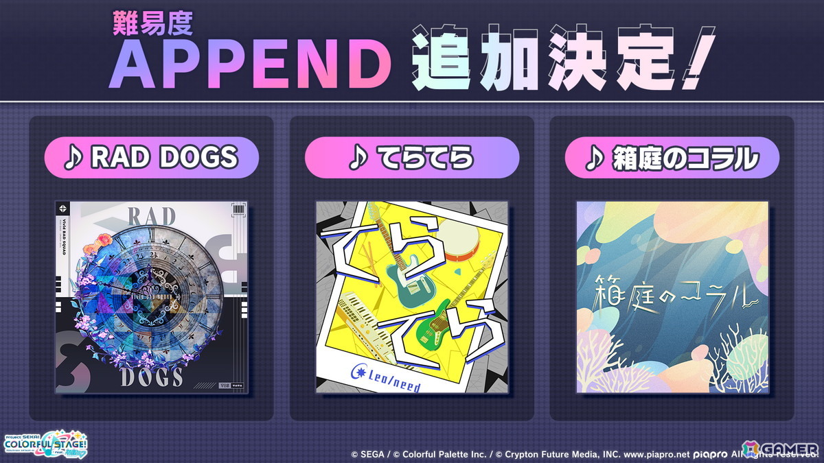 「プロセカ」次回のブルフェスは絵名とKAITO!5周年のプロセカ感謝祭ではライブがパワーアップ&Championshipも同時開催の画像