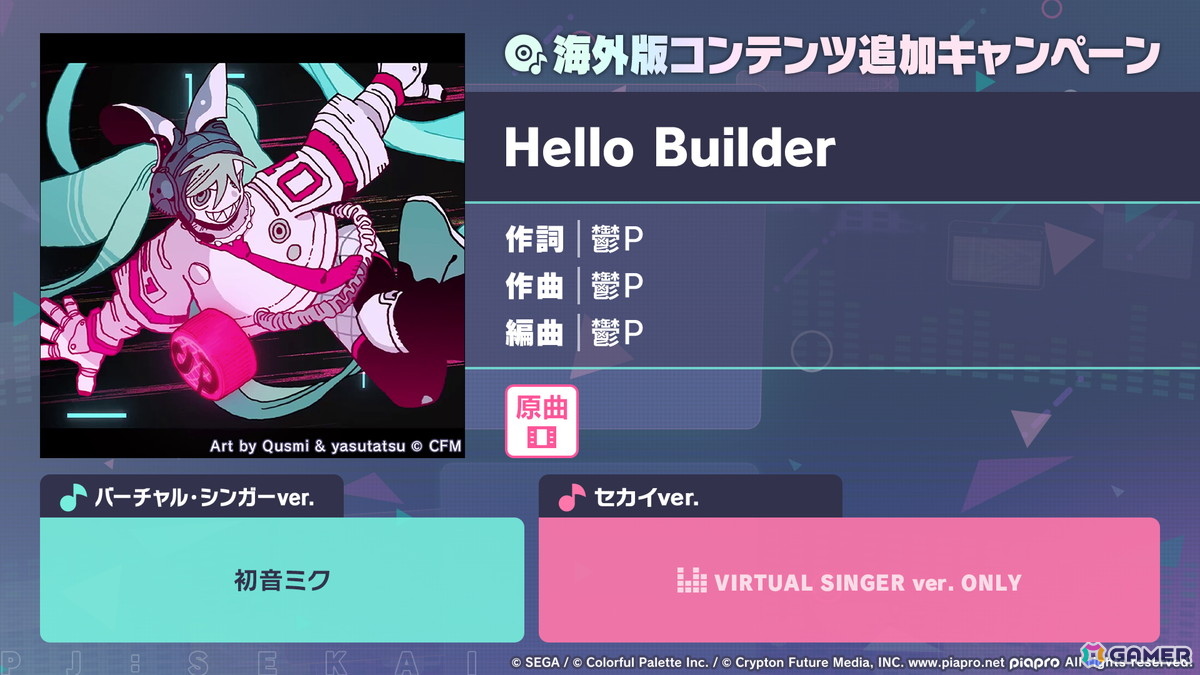 「プロセカ」次回のブルフェスは絵名とKAITO!5周年のプロセカ感謝祭ではライブがパワーアップ&Championshipも同時開催の画像
