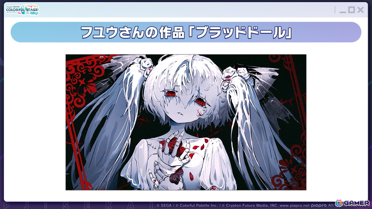 「プロセカ」次回のブルフェスは絵名とKAITO！5周年のプロセカ感謝祭ではライブがパワーアップ＆Championshipも同時開催の画像5