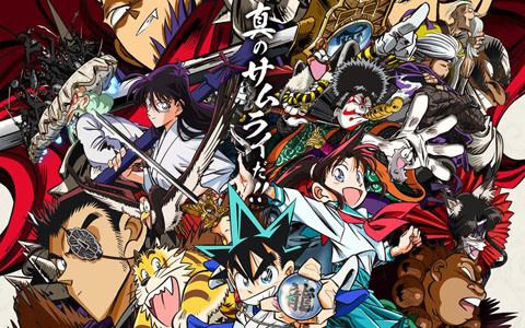 TVアニメ「真・侍伝 YAIBA」第2クールビジュアルが公開！新たな冒険を映し出した最新PVも
