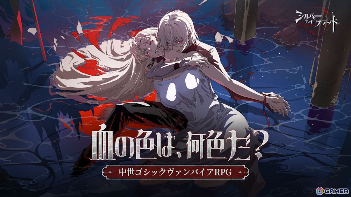新作スマホゲームや予約・事前登録など人気ゲームアプリ情報まとめ 2025年6月28日号の画像