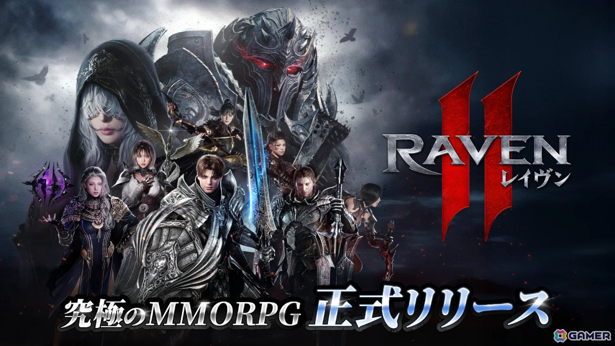 新作スマホゲームや予約・事前登録など人気ゲームアプリ情報まとめ 2025年6月28日号の画像
