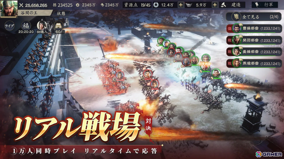 新作スマホゲームや予約・事前登録など人気ゲームアプリ情報まとめ 2025年6月28日号の画像