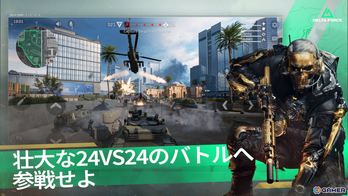 新作スマホゲームや予約・事前登録など人気ゲームアプリ情報まとめ 2025年6月28日号の画像
