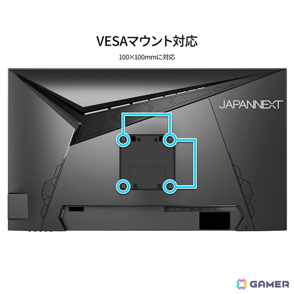JAPANNEXT、4K144Hzに対応する28インチゲーミングモニターを発売！USB-C接続に対応の画像11