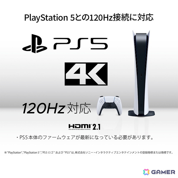 JAPANNEXT、4K144Hzに対応する28インチゲーミングモニターを発売！USB-C接続に対応の画像5