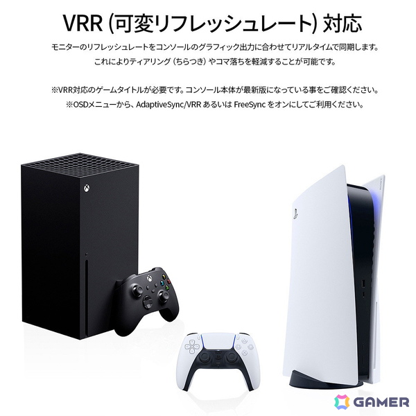 JAPANNEXT、4K144Hzに対応する28インチゲーミングモニターを発売！USB-C接続に対応の画像6
