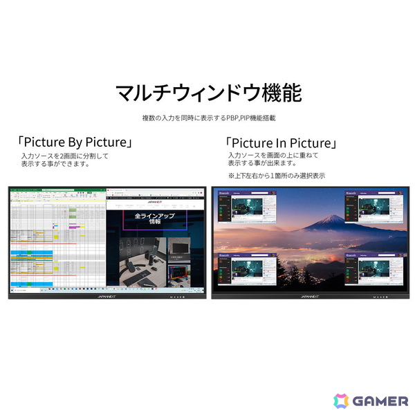 JAPANNEXT、4K144Hzに対応する28インチゲーミングモニターを発売！USB-C接続に対応の画像9