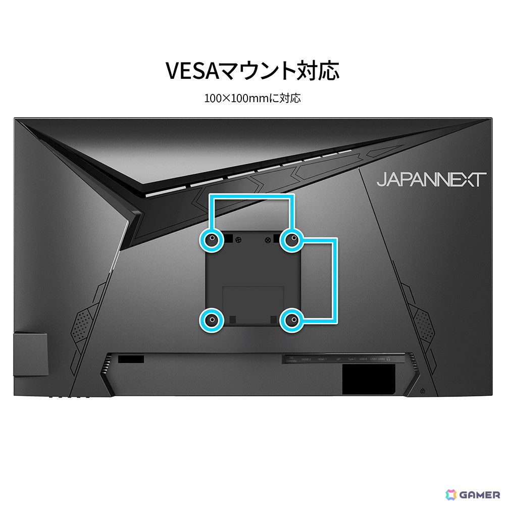 JAPANNEXT、4K144Hzに対応する28インチゲーミングモニターを発売!USB-C接続に対応の画像