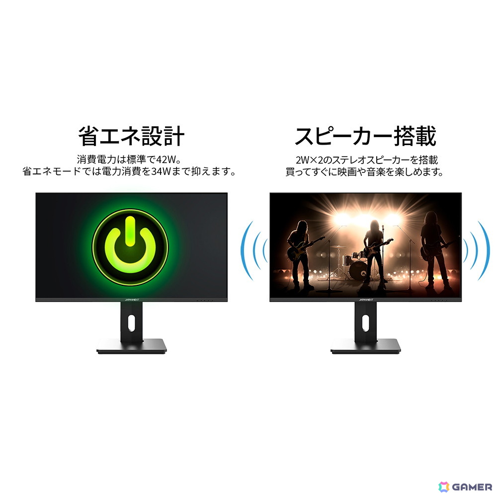 JAPANNEXT、4K144Hzに対応する28インチゲーミングモニターを発売!USB-C接続に対応の画像
