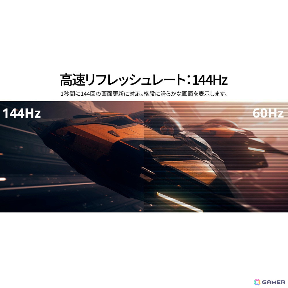 JAPANNEXT、4K144Hzに対応する28インチゲーミングモニターを発売!USB-C接続に対応の画像
