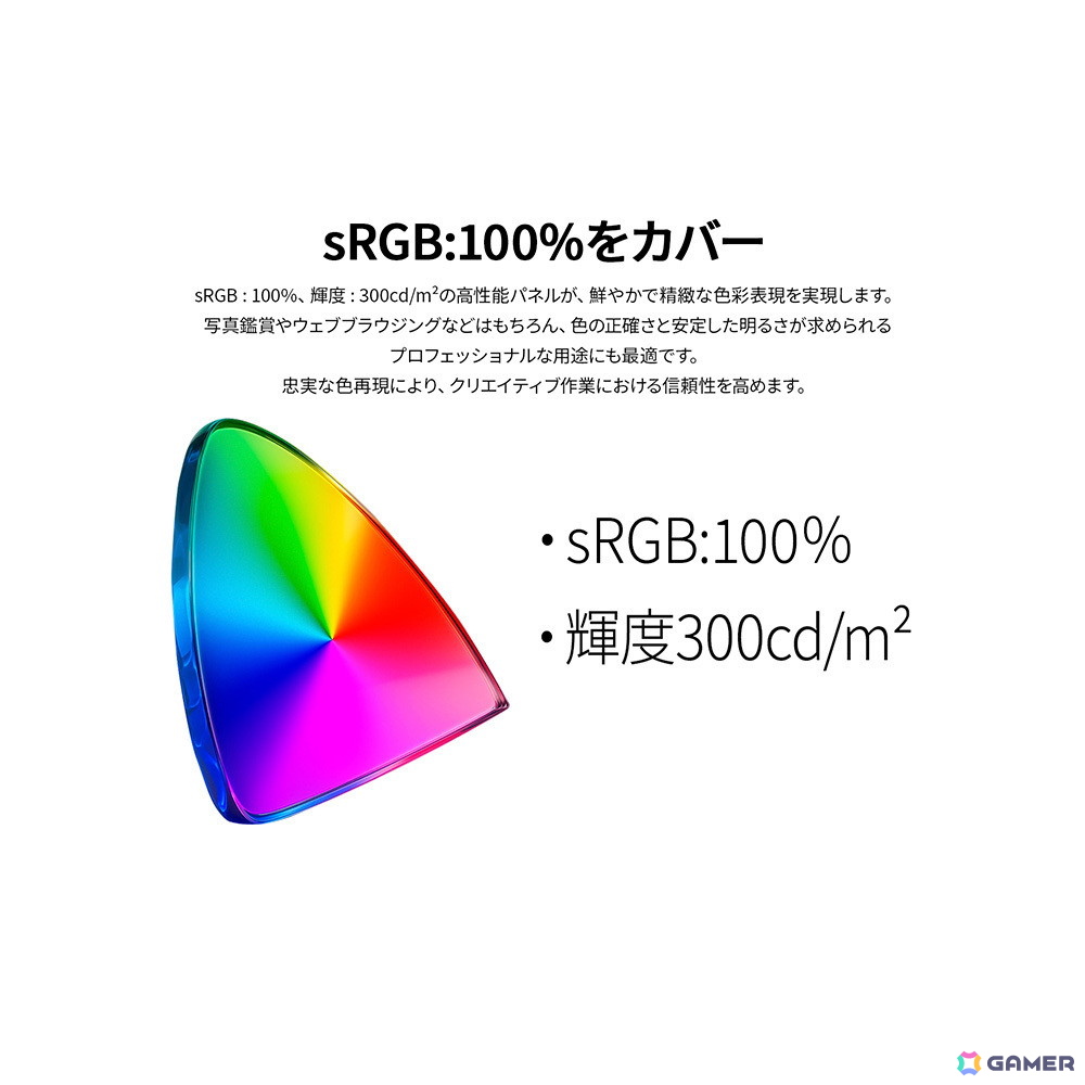 JAPANNEXT、4K144Hzに対応する28インチゲーミングモニターを発売!USB-C接続に対応の画像