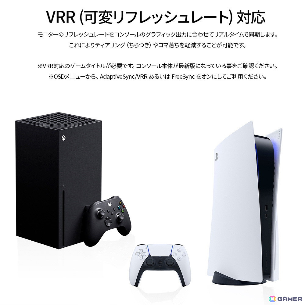 JAPANNEXT、4K144Hzに対応する28インチゲーミングモニターを発売!USB-C接続に対応の画像