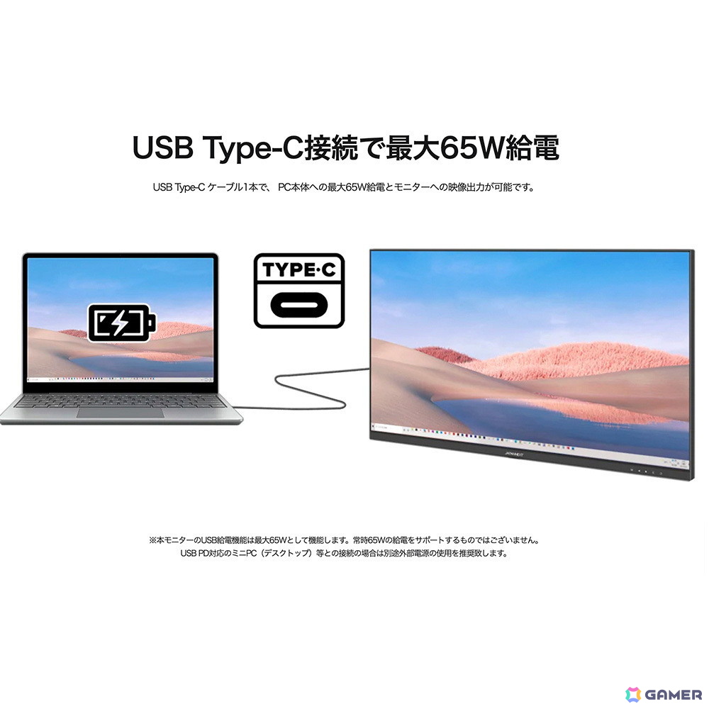 JAPANNEXT、4K144Hzに対応する28インチゲーミングモニターを発売!USB-C接続に対応の画像