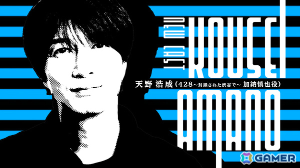 イシイジロウ氏による渋谷実写ADVプロジェクトの正式タイトルが「シブヤスクランブルストーリーズ」に決定！の画像5