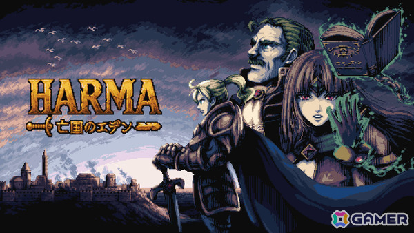 日韓開発のダークファンタジーローグライクデッキ構築ゲーム「HARMA - 亡国のエデン」が2025年内にリリース！の画像1