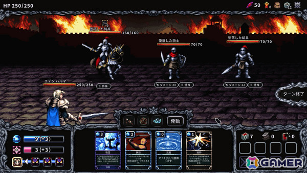 日韓開発のダークファンタジーローグライクデッキ構築ゲーム「HARMA - 亡国のエデン」が2025年内にリリース！の画像2