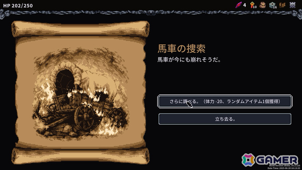 日韓開発のダークファンタジーローグライクデッキ構築ゲーム「HARMA - 亡国のエデン」が2025年内にリリース！の画像6