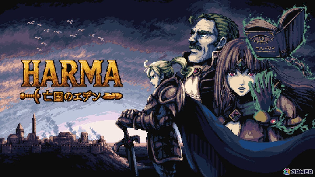 日韓開発のダークファンタジーローグライクデッキ構築ゲーム「HARMA - 亡国のエデン」が2025年内にリリース！の画像1