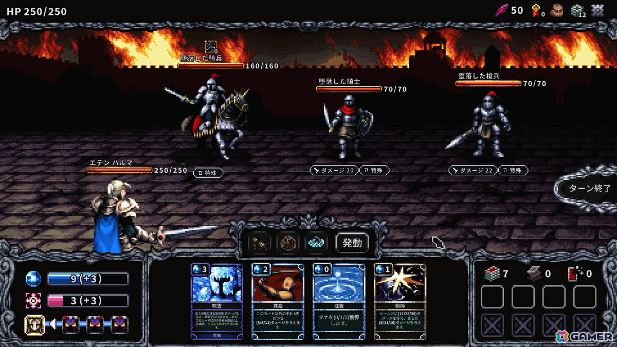 日韓開発のダークファンタジーローグライクデッキ構築ゲーム「HARMA - 亡国のエデン」が2025年内にリリース！の画像2