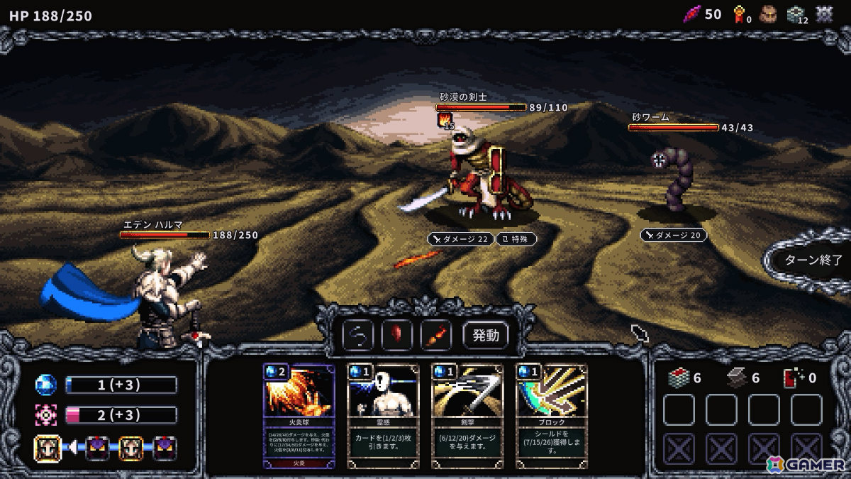 日韓開発のダークファンタジーローグライクデッキ構築ゲーム「HARMA - 亡国のエデン」が2025年内にリリース！の画像3