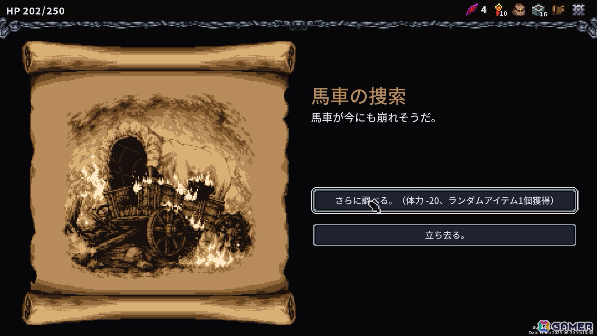 日韓開発のダークファンタジーローグライクデッキ構築ゲーム「HARMA - 亡国のエデン」が2025年内にリリース！の画像6