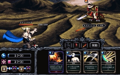 日韓開発のダークファンタジーローグライクデッキ構築ゲーム「HARMA - 亡国のエデン」が2025年内にリリース！