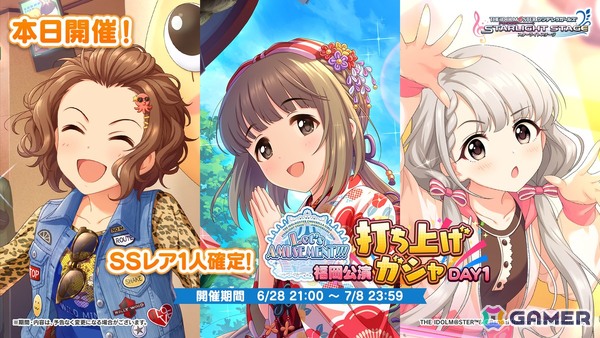 「デレステ」小関麗奈が歌う「青春のWanna!」が3Dモード対応で登場！アニメイトカフェコラボや「CINDERELLA GIRLS fes. Once Upon a St＠rs」の続報もの画像1