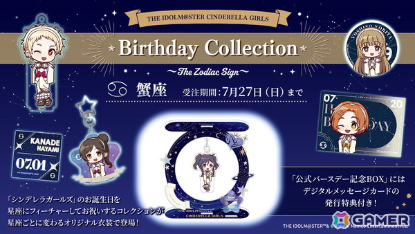 「デレステ」小関麗奈が歌う「青春のWanna!」が3Dモード対応で登場！アニメイトカフェコラボや「CINDERELLA GIRLS fes. Once Upon a St＠rs」の続報もの画像10