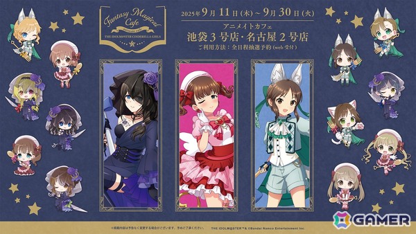 「デレステ」小関麗奈が歌う「青春のWanna!」が3Dモード対応で登場！アニメイトカフェコラボや「CINDERELLA GIRLS fes. Once Upon a St＠rs」の続報もの画像4