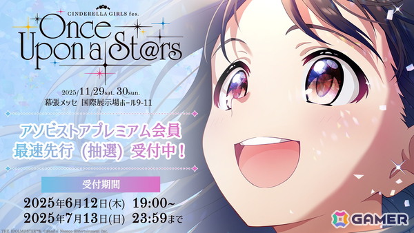 「デレステ」小関麗奈が歌う「青春のWanna!」が3Dモード対応で登場！アニメイトカフェコラボや「CINDERELLA GIRLS fes. Once Upon a St＠rs」の続報もの画像6
