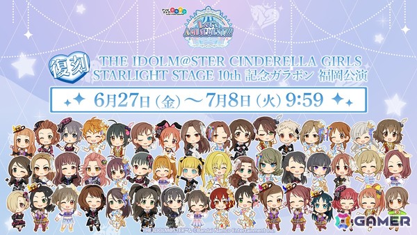 「デレステ」小関麗奈が歌う「青春のWanna!」が3Dモード対応で登場！アニメイトカフェコラボや「CINDERELLA GIRLS fes. Once Upon a St＠rs」の続報もの画像9