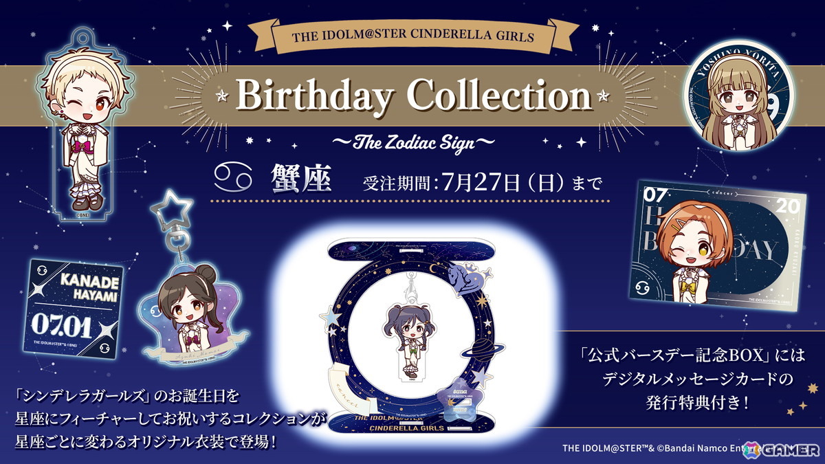 デレステ」小関麗奈が歌う「青春のWanna!」が3Dモード対応で登場