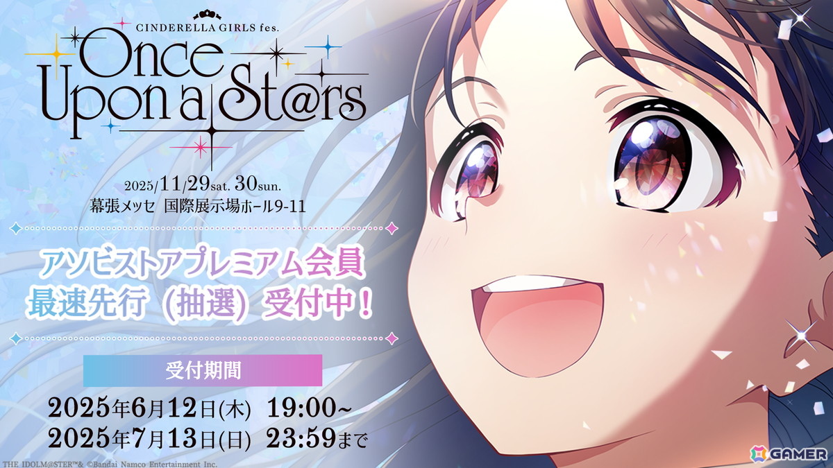 デレステ」小関麗奈が歌う「青春のWanna!」が3Dモード対応で登場