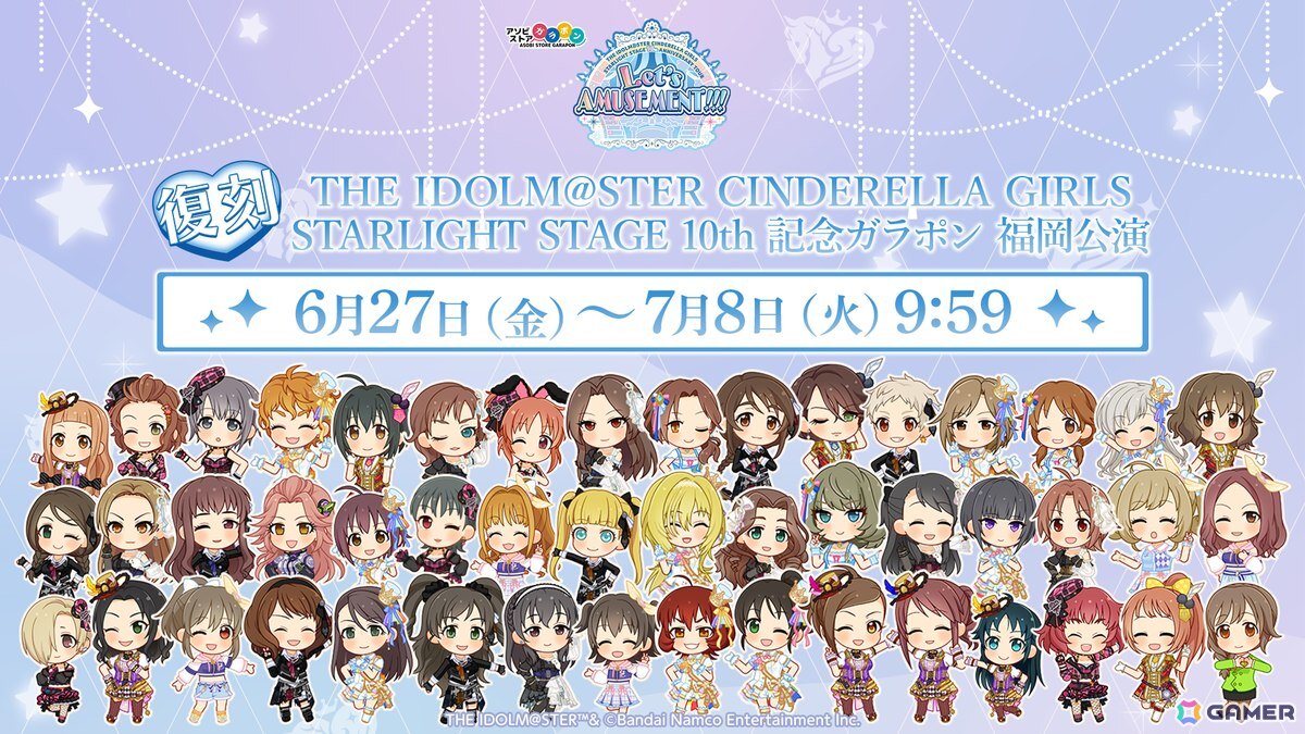 デレステ」小関麗奈が歌う「青春のWanna!」が3Dモード対応で登場