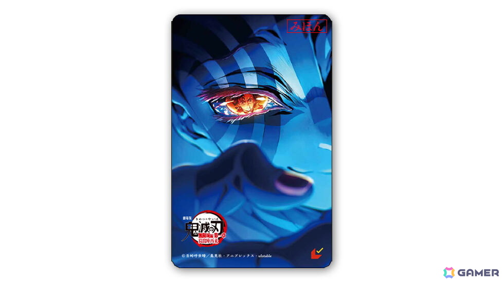 鬼滅の刃 プレミアムポスター 第二弾キービジュアル 猗窩座 無限城編 劇場物販 第二弾 鬼滅の刃 無限城編 猗窩座再来 キービジュアル プレミアム