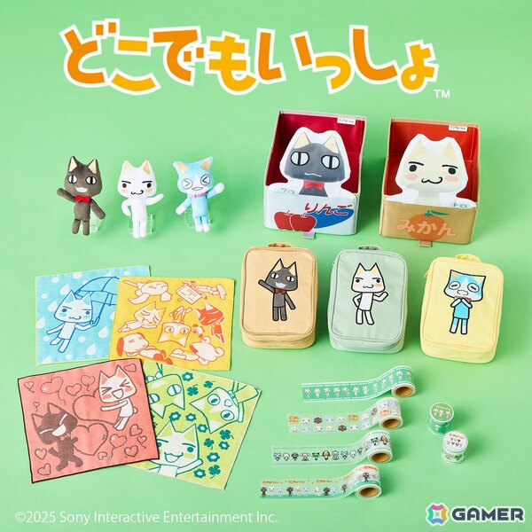 「どこでもいっしょ」と猫部のコラボグッズ第2弾が登場！トロステ風の収納ボックスや引っかけるぬいぐるみポーチなどが販売中の画像1