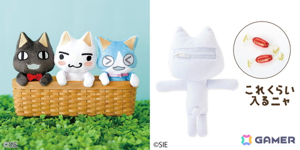 「どこでもいっしょ」と猫部のコラボグッズ第2弾が登場！トロステ風の収納ボックスや引っかけるぬいぐるみポーチなどが販売中の画像2