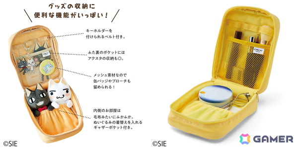 「どこでもいっしょ」と猫部のコラボグッズ第2弾が登場！トロステ風の収納ボックスや引っかけるぬいぐるみポーチなどが販売中の画像5