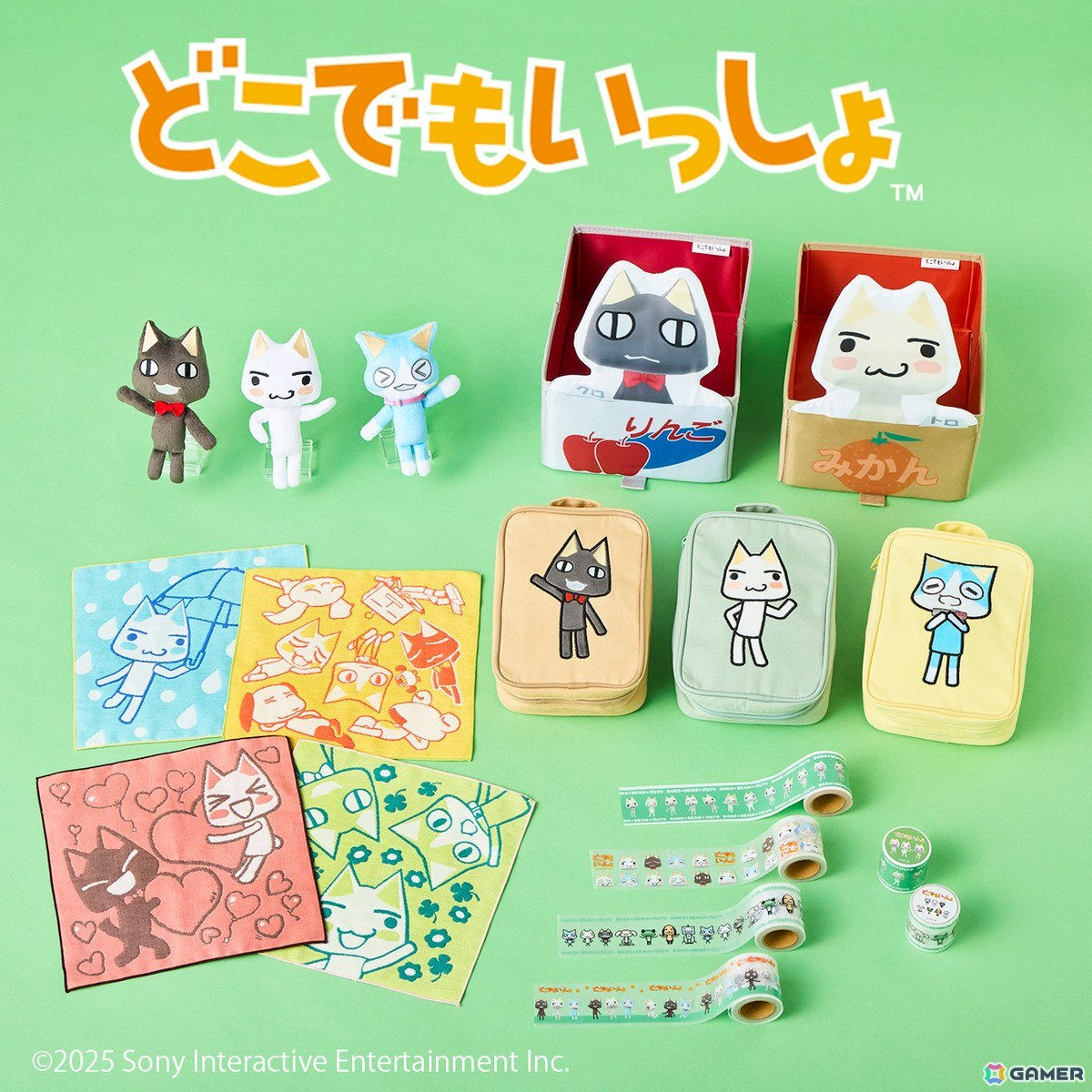 どこでもいっしょ」と猫部のコラボグッズ第2弾が登場！トロステ