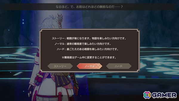 「龍の国 ルーンファクトリー」レビュー：無限に時間が溶けてゆく！忙しさが楽しさに直結する、冒険と里づくりと交流のサイクルが止まらないの画像8