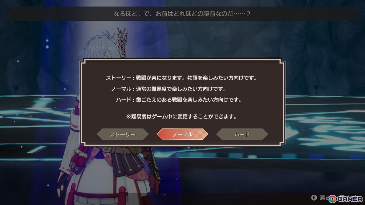 「龍の国 ルーンファクトリー」レビュー:無限に時間が溶けてゆく!忙しさが楽しさに直結する、冒険と里づくりと交流のサイクルが止まらないの画像