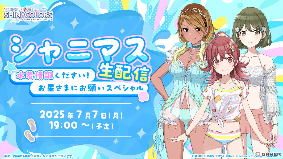 シャニマス」結華、羽那が登場のパラレルコレクションが開催