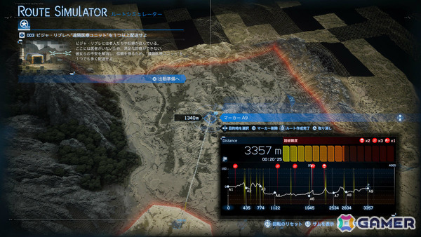 リリースされたばかりの「DEATH STRANDING 2: ON THE BEACH」や「ペルソナ5: The Phantom X」をプレイ！【編集部が遊んだゲーム】の画像3
