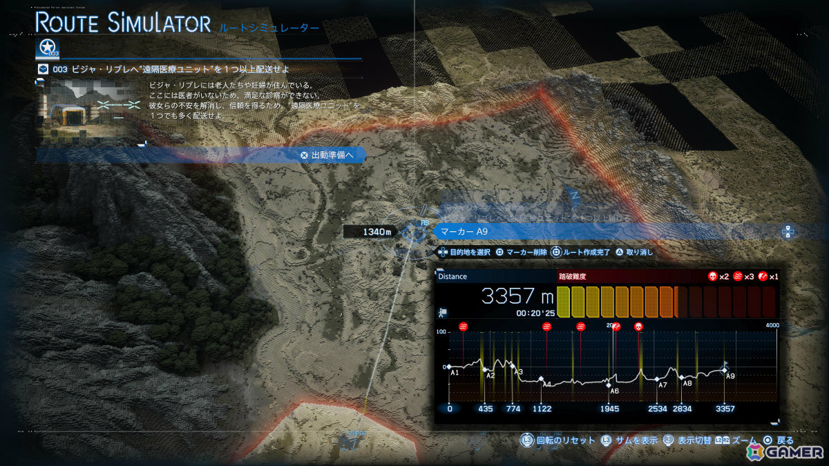 リリースされたばかりの「DEATH STRANDING 2: ON THE BEACH」や「ペルソナ5: The Phantom X」をプレイ!【編集部が遊んだゲーム】の画像