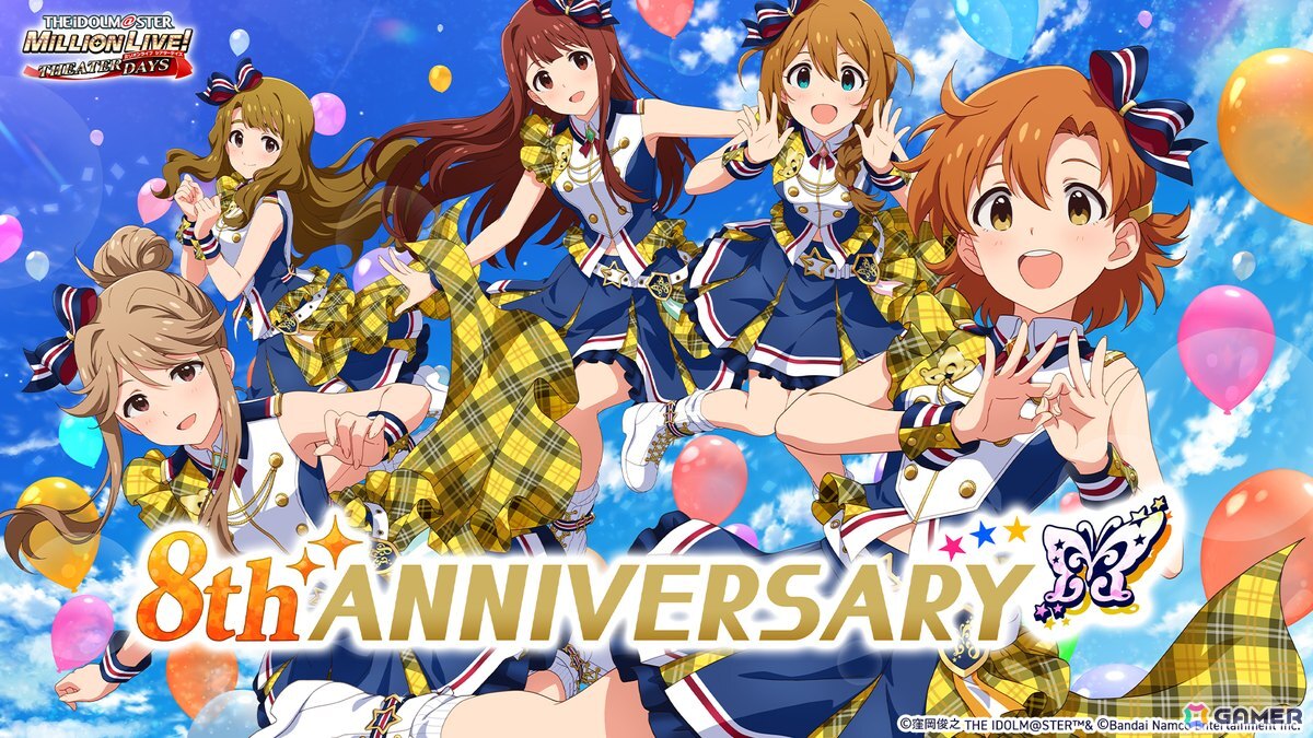 ミリシタ」8周年特別PVを公開！30日からはイベント「超々∞MUGEND@I