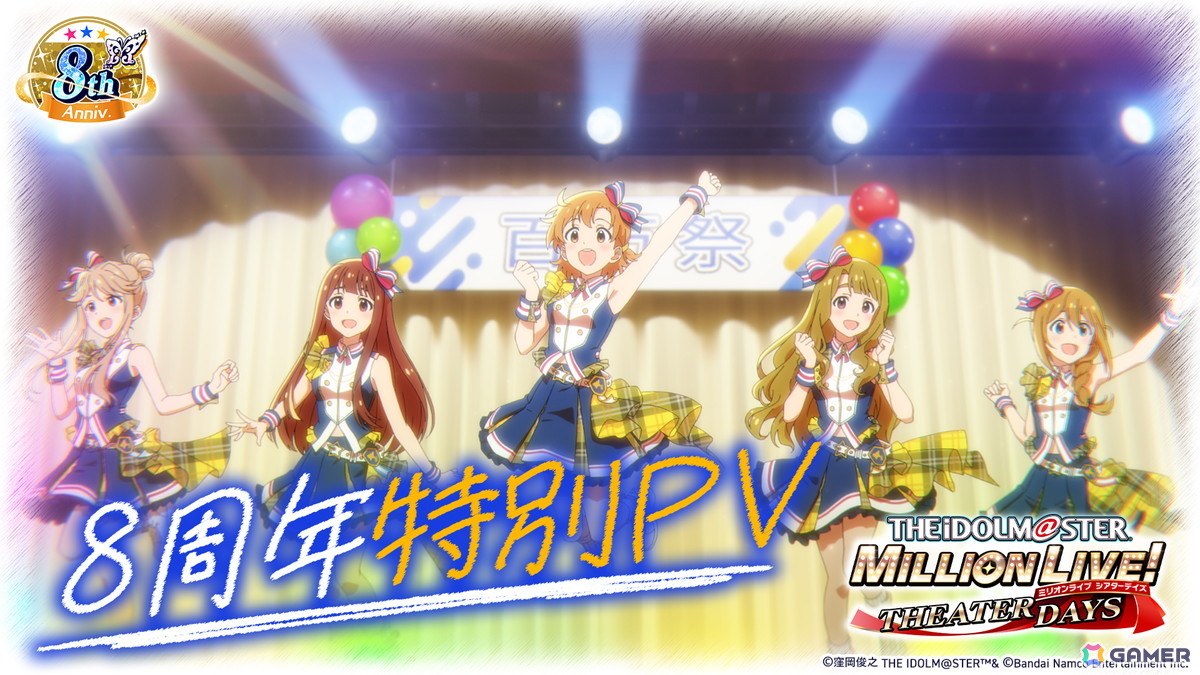 ミリオンライブ スタロ04～06リリイベ セット 新品未開封 2.jpg