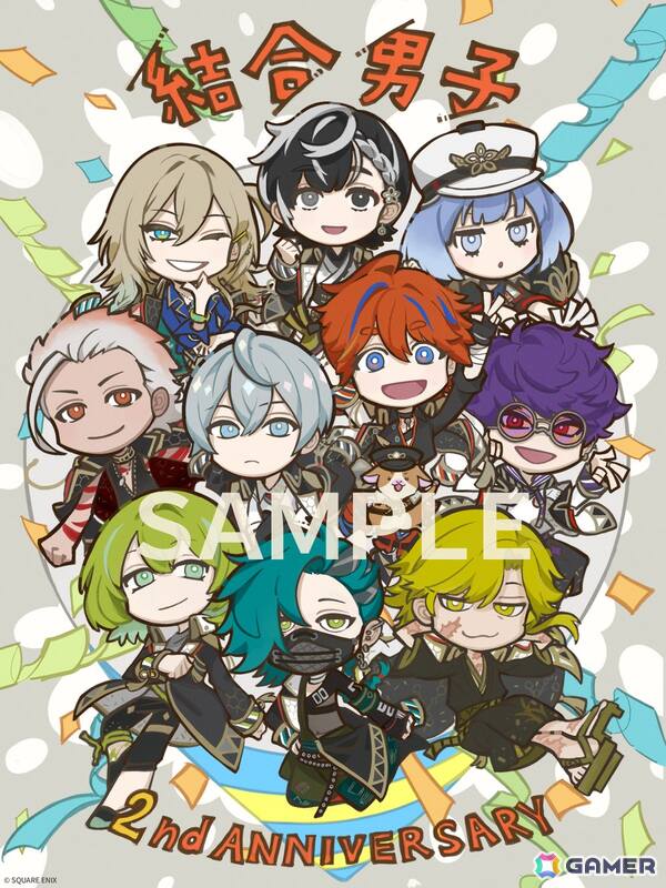 「結合男子」2周年記念イラストコンテスト開催決定！50％OFFセールも実施中の画像3