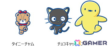 第40回「2025年サンリオキャラクター大賞」はポムポムプリンが第1位に!2位はシナモロール、3位はポチャッコの画像