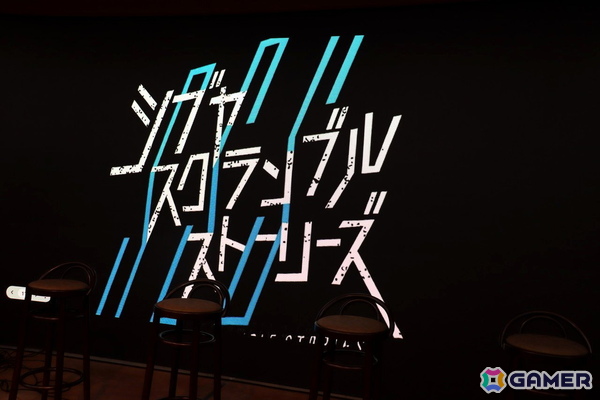 「渋谷実写アドベンチャープロジェクト」緊急記者会見レポート！タイトルは「シブヤスクランブルストーリーズ」にの画像5